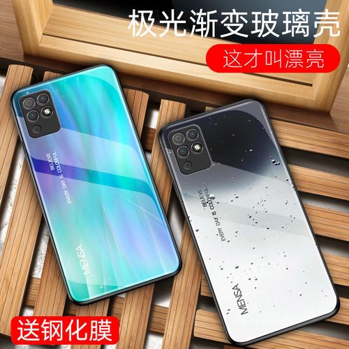 华为荣耀play5t活力版,华为荣耀play5参数 华为荣耀play5t活力版手机壳保护套玻璃渐变硅胶防摔