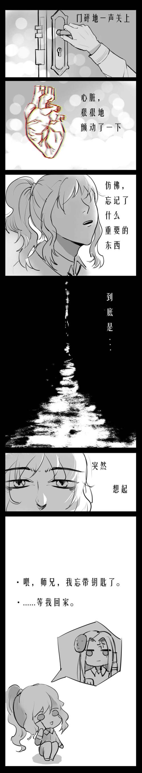 权引现代同居设定!