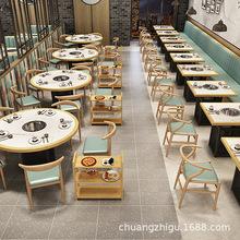 大理石火锅桌电磁炉一体串串香烤肉店西餐厅靠墙卡座沙发桌椅