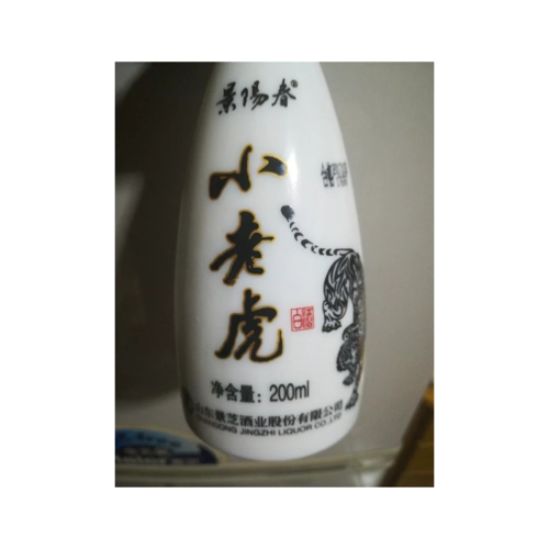 景芝酒52度200ml景阳春小老虎白酒粮食酒浓香型
