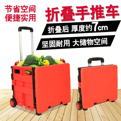 便携推拉杆车爬楼可折叠可坐购物车优惠推荐