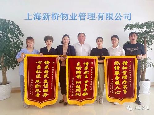 制止小区不文明行为,别人家的物业这样做,三家居委会送来锦旗