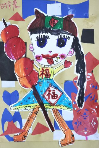 童心童画2020秋,儿童创意美术活动十五,《年味一:冰糖葫芦》