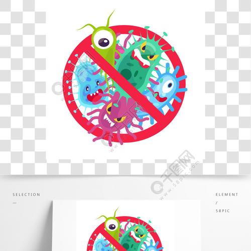 抗菌的象征病毒感染和微生物细菌控制,幽默卡通保护标志停止矢量图标