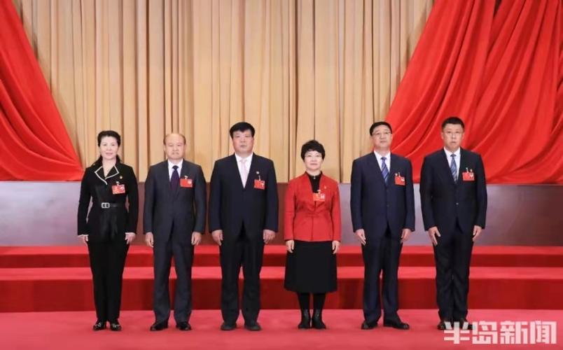曹杰军当选为平度市人大常委会主任赵兴绩当选为平度市市长