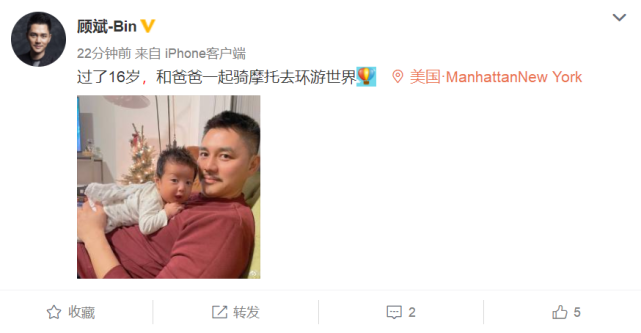 原创前央视最帅主持人顾斌罕见晒父子合影全家福曝光超温馨