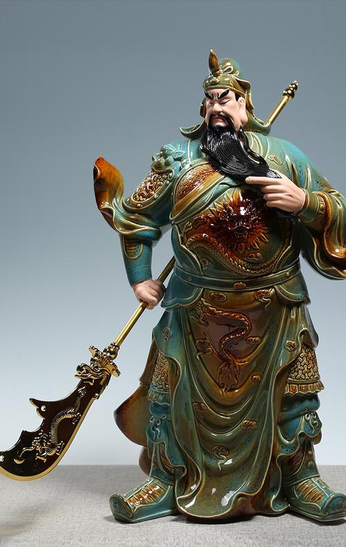【上美】陶瓷20吋青釉关公像供奉武财神关羽佛像摆件家用关二爷像