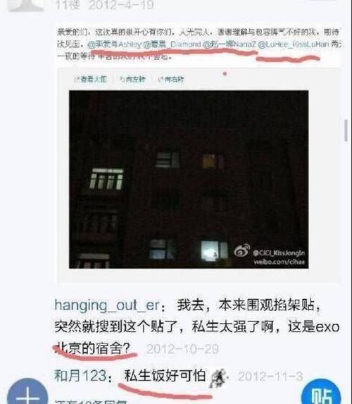 "综艺黑洞"张碧晨:参加跑男被骂上热搜,蔡徐坤多