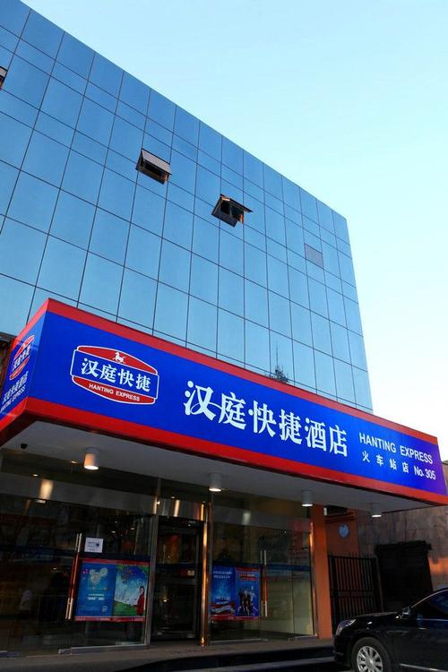 汉庭酒店制作招牌加工_汉庭酒店招牌制作_3m柔饰贴