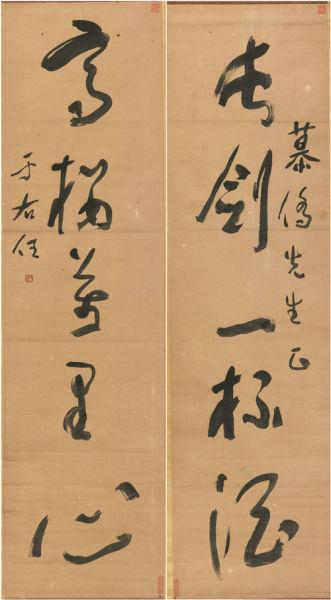 于右任的书法传奇