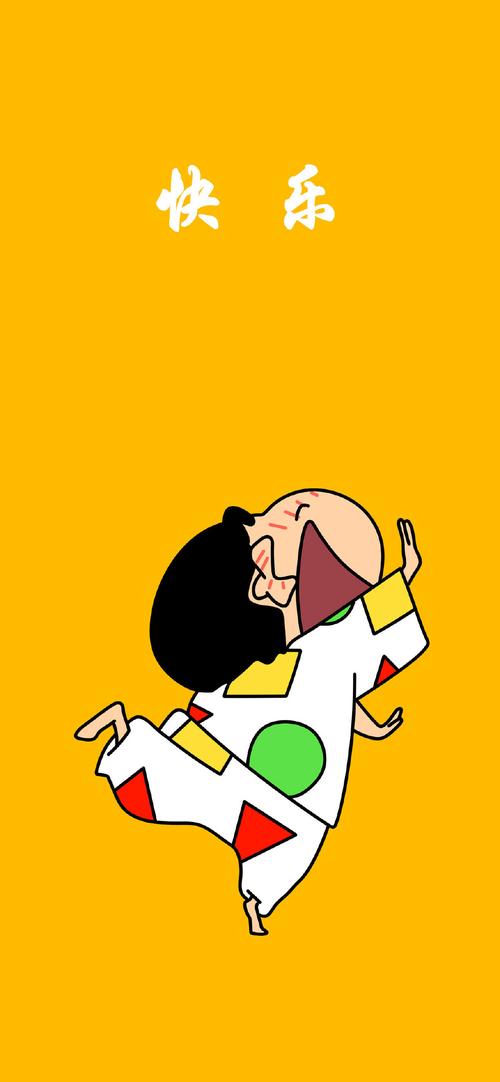 蜡笔小新超可爱高清手机壁纸