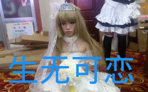 【伪娘 上官欣蓝】wonderful rush(四月南琴梨的花嫁婚纱觉醒之sr)