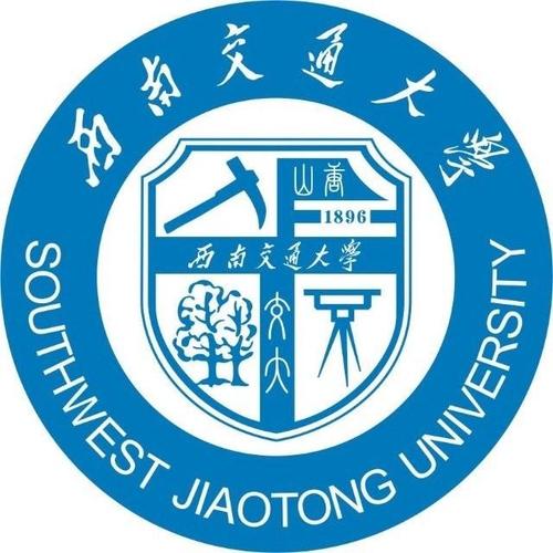 西南交通大学校徽