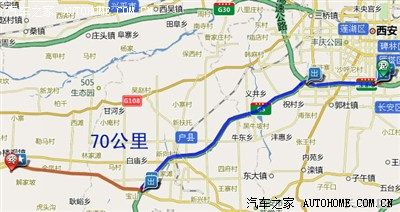 临潼——楼观台森林公园自驾游