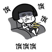 优德w88app官网下载_朋友圈肚子饿心情专用配图_微信