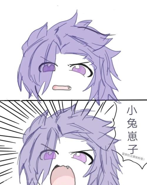 太子殿下不要生气_凹凸世界_凹凸世界雷蛰_影视_动漫