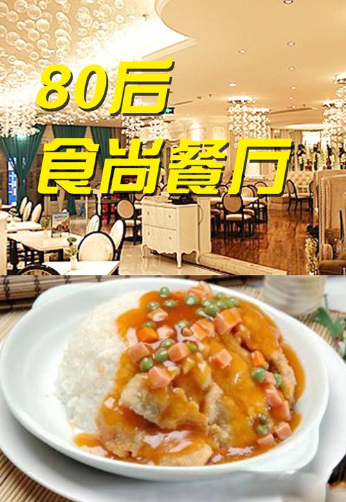 滑蛋肉片盖饭 餐盒费1元