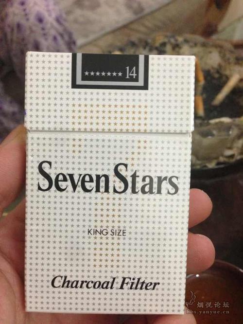 请教满天星(七星,14mg硬白)