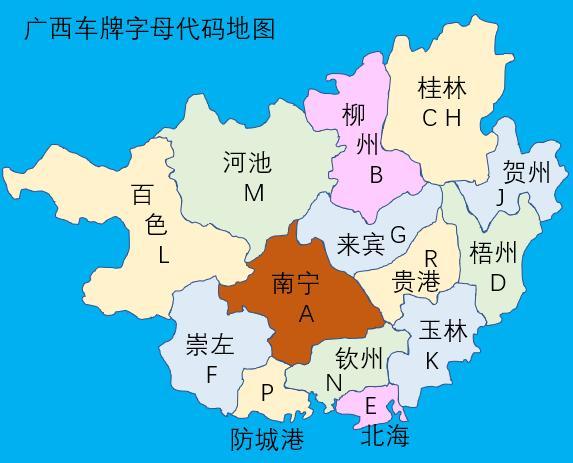 广西车牌字母代码地图|生活地理