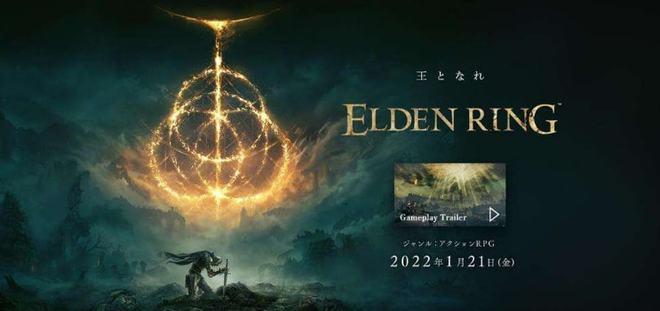 当艾尔登法环就在眼前必须考虑这是不是自己此生唯一的机会
