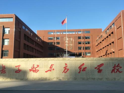 壶关县店上中心学校赴长子县东方红学校参观交流