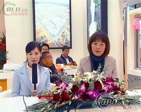 【中国铝业网专访】华建铝业:易欧思系统门窗 打造节能环保新概念