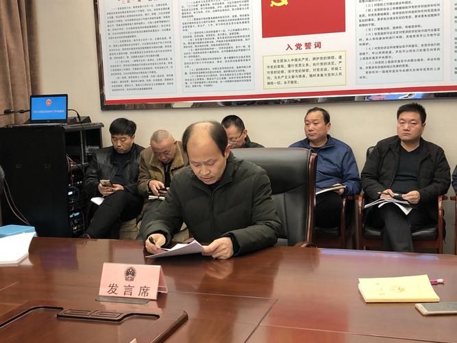 灵宝市人大常委会机关召开2020年工作务虚会