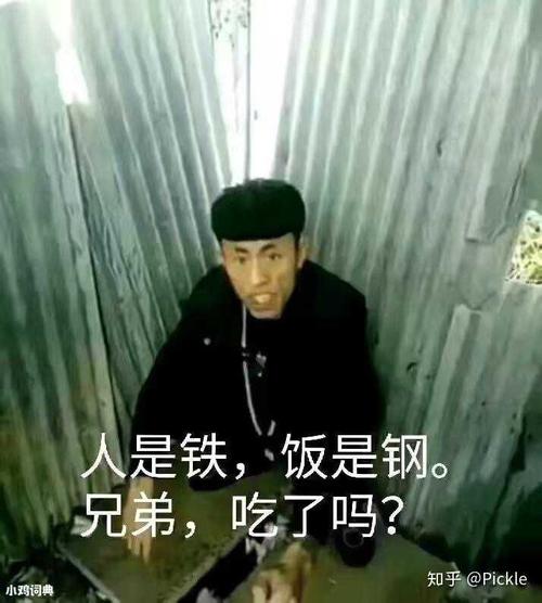 快手老八真的吃了屎吗?