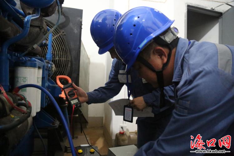 海口供电局工作人员对高考考点设备进行检查.杨永光 摄