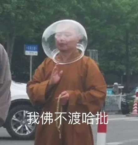 每次换头像都被吐槽之这些年我收集的沙雕图(内含大量