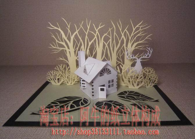 剪折纸艺立体场景观建筑模型纸雕塑构成儿童手工美术作业设计图纸