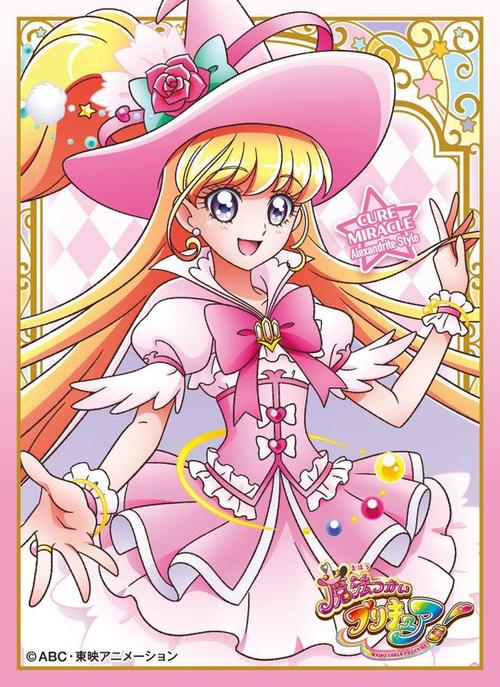 朝日奈未来两个人的奇迹!cure miracle(奇迹天使)
