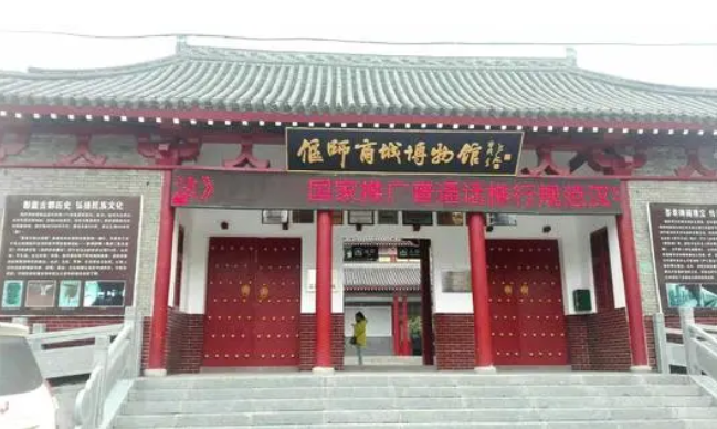 商代早期都城:偃师商城