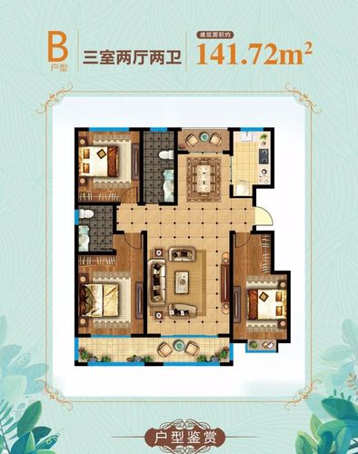 沂水尚东国际户型,尚东国际户型图,沂水房产网