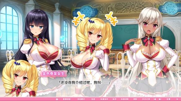 炎孕异世界魔法学院