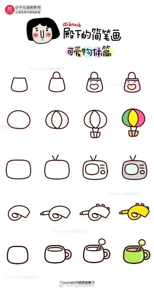 (作者:猫屁股殿下)