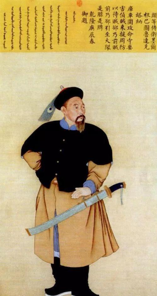 还原清朝"带刀侍卫"的真面目,原来并非我们想象中那样