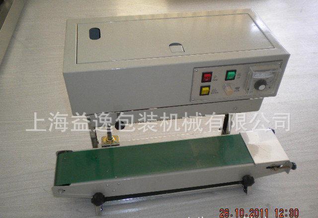 900型自动连续封口机 食品封口机 塑料袋封口机 包装机械.