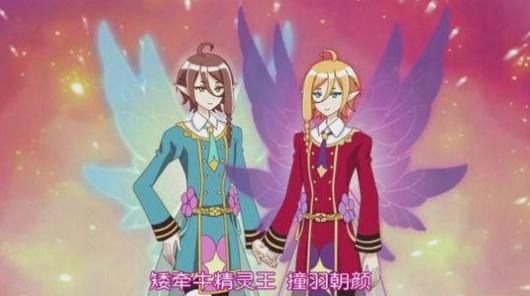 小花仙:矮牵牛花精灵王撞羽朝颜3大形态,进化后颜值