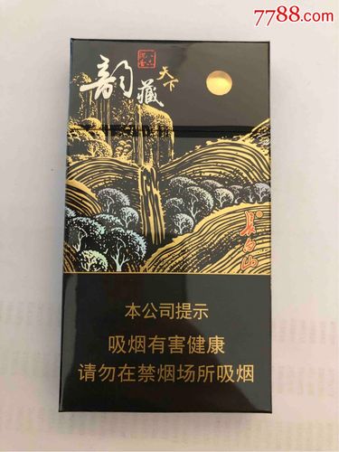 长白山(韵藏天下)非卖品-se63485640-烟标/烟盒-零售