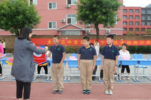 永清五中(小学部)首届武术操比赛