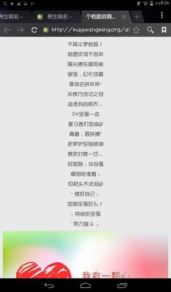 帮我想个微信名字