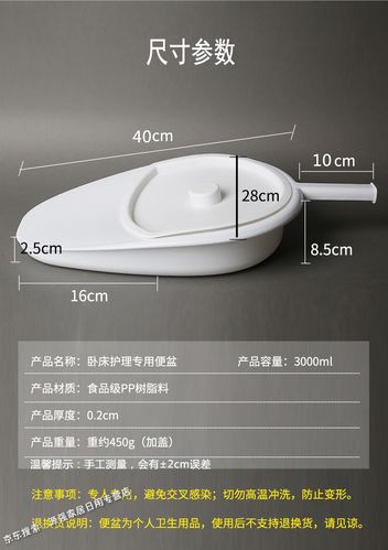 床上大便器病人坐便器卧床老人瘫痪便盆尿盆大便器病人男女士坐便盆接