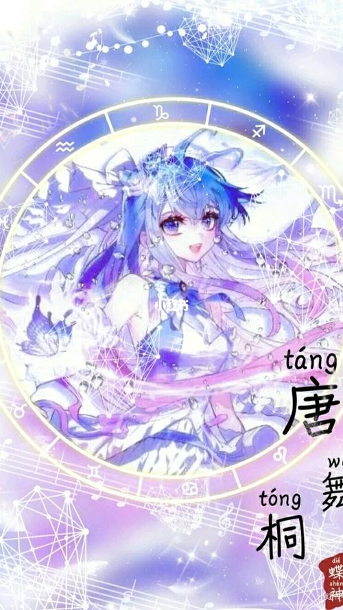 唐舞桐壁纸_壁纸_素材_壁纸