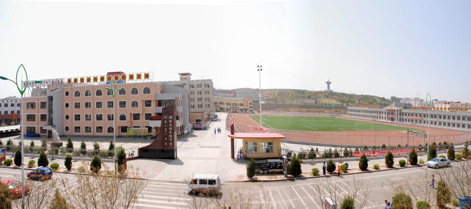 赫章县民族中学