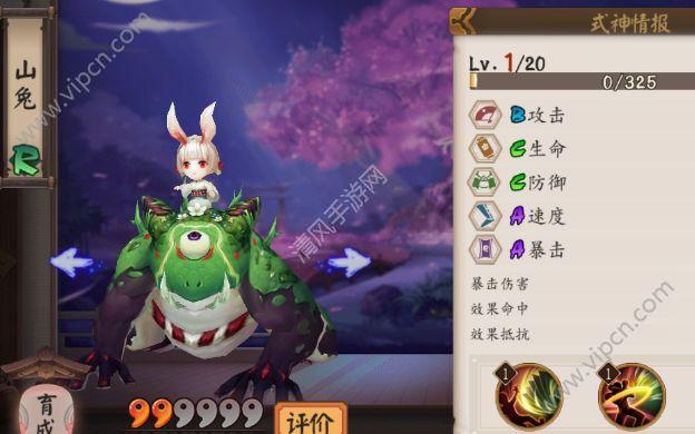 阴阳师手游山兔御魂搭配攻略山兔觉醒分析多图