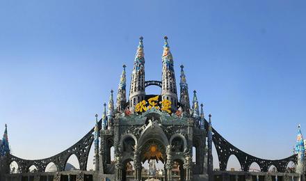 济南泉城欧乐堡梦幻世界门票成人票齐河欧乐堡