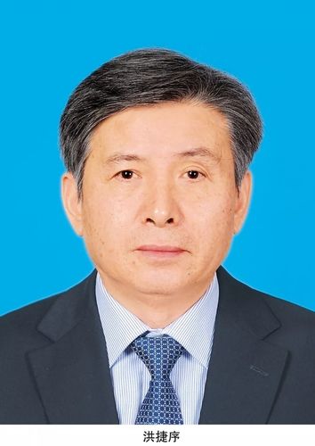 新一届福建省政协主席,副主席简历-泉州网