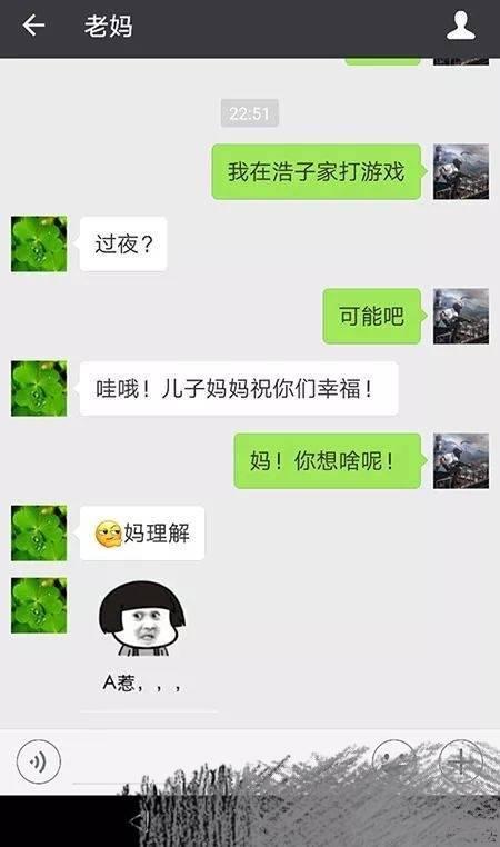 看了捧腹大笑的微信聊天!敷衍的最高境界,简直把敷衍