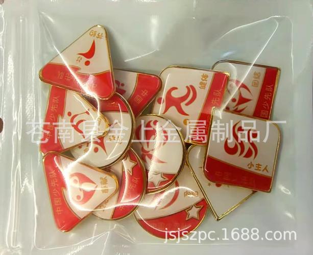 内蒙古红领巾奖章内蒙古草原特色章小石榴籽小达人小卫士小蒙古马